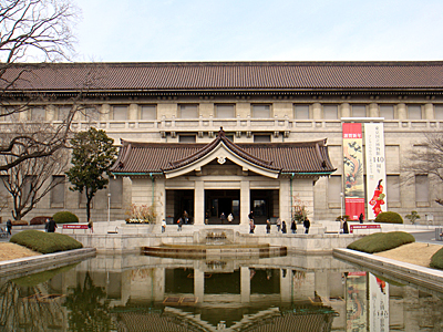東京国立博物館