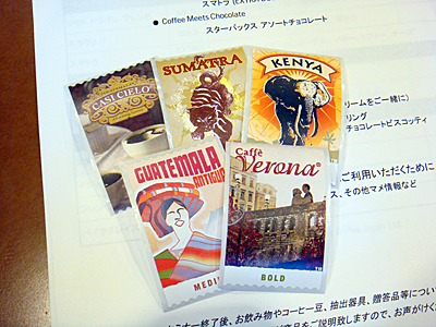 Coffee Meets Chocolate バージョン