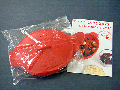 「リサとガスパールのシリコンスチーマー」