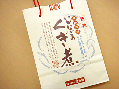 いかなごのくぎ煮