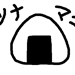 9/15 おにぎり弁当