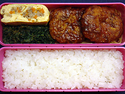 10/21 ハンバーグ弁当