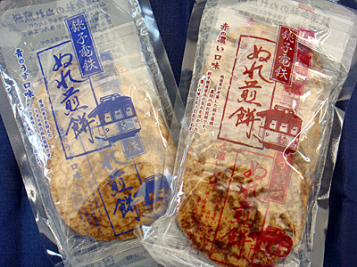 銚子電鉄のぬれ煎餅