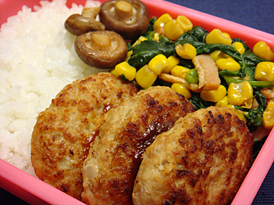 11/19 ハンバーグ弁当